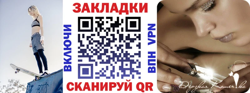 Где найти наркотики Котельники Гашиш LSD-25 A-PVP Конопля гидра ссылки Кокаин Мефедрон