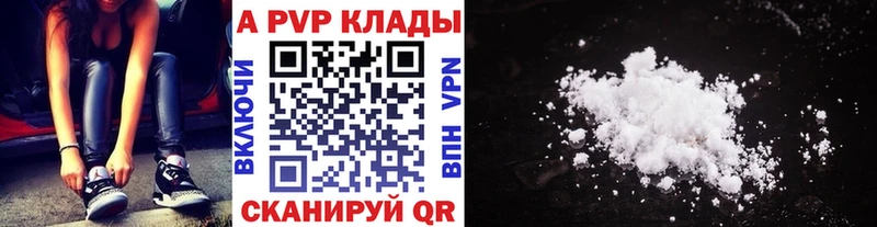 A PVP мука  купить наркоту  Котельники 