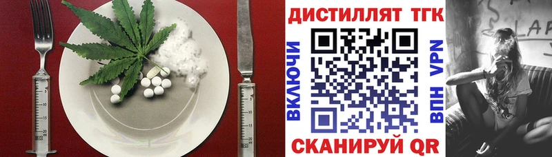купить наркотики цена  Котельники  Cannafood конопля 