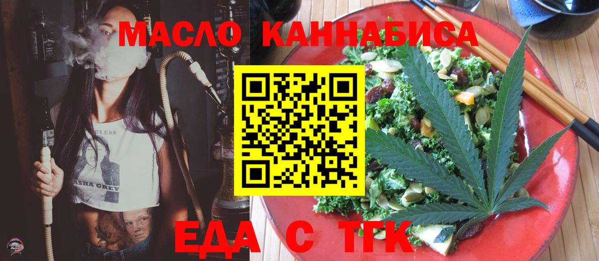 Мефедрон  Вход с VPN  Cocaine  Конопля  Котельники  Метамфетамин  ГАШ  Купить наркотик 
