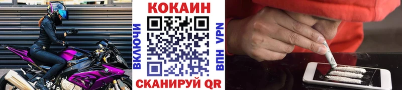КОКАИН FishScale  KRAKEN ТОР  Котельники 
