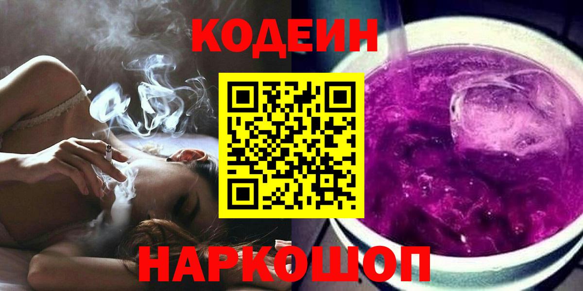 ГАШ  МАРИХУАНА  Мефедрон   Котельники  Вход с VPN  АМФ кристаллы 