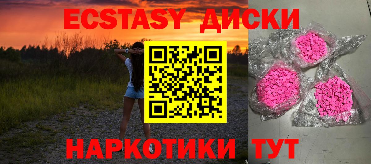 Амфетамин Котельники