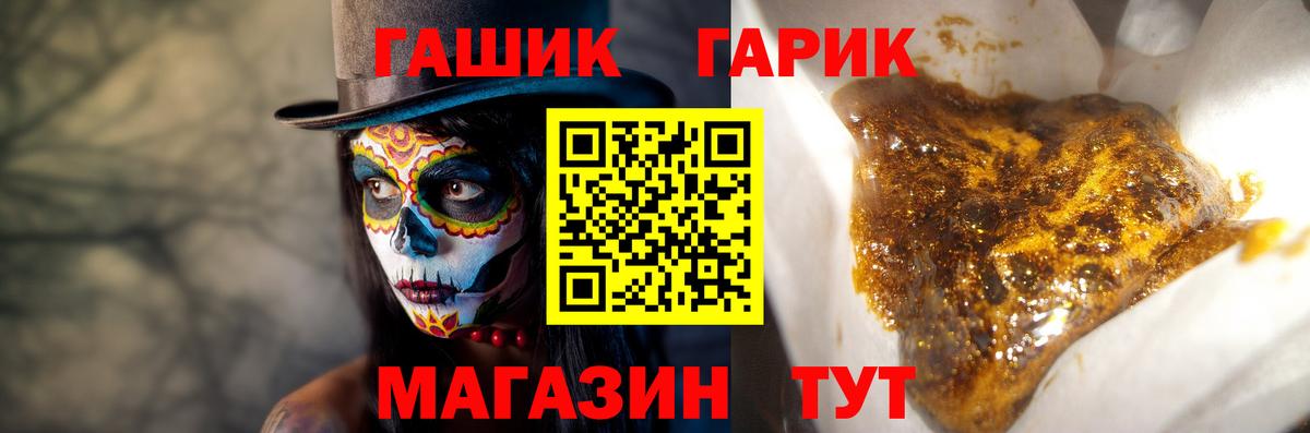 ГАШИШ гарик Котельники