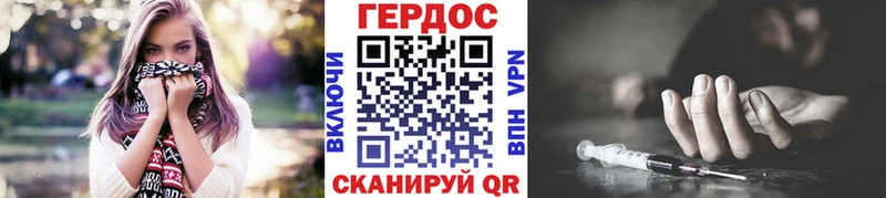 ГЕРОИН Афган  Котельники 