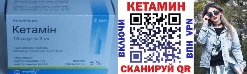 наркотики  Котельники  Кетамин VHQ 