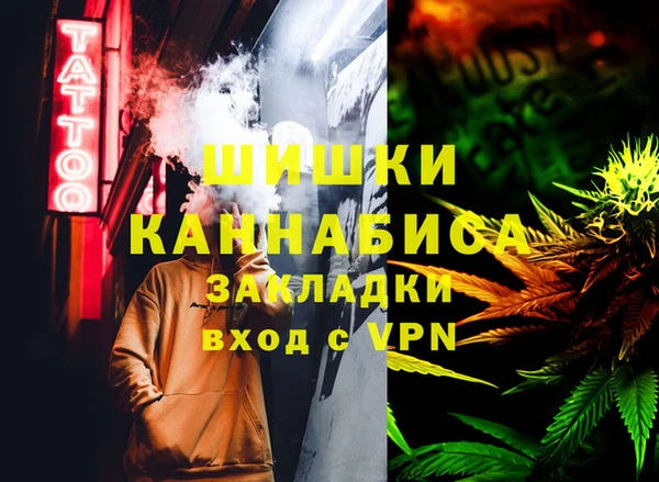 мефедрон мука Костерёво