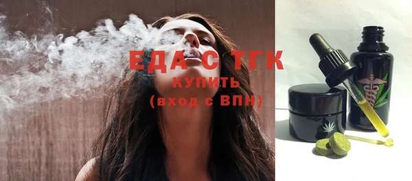 стафф Козельск