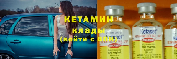 мефедрон мука Костерёво