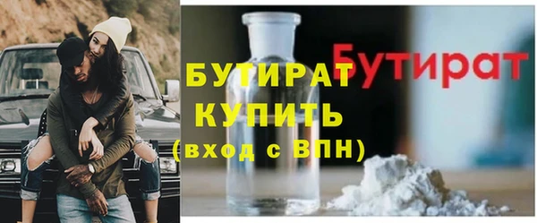 стафф Козельск