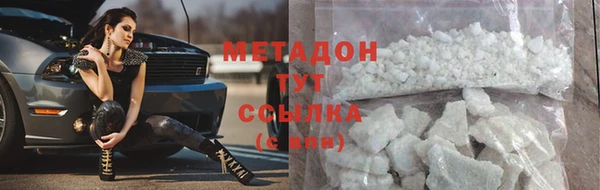 мефедрон мука Костерёво