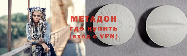 стафф Козельск