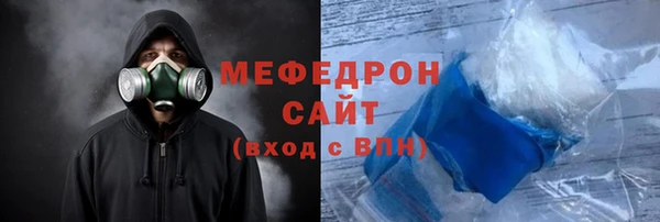 Альфа ПВП Корсаков