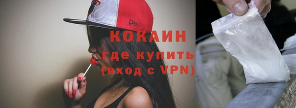 мефедрон мука Костерёво