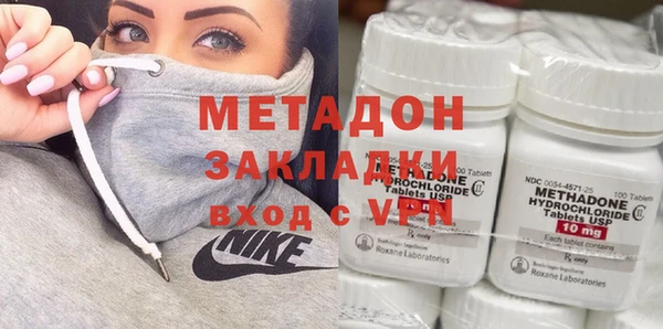 метамфетамин Гатчина