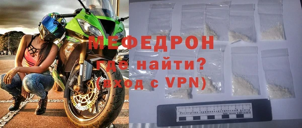 меф VHQ Ельня