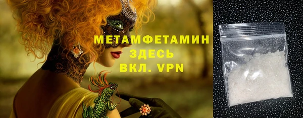 мефедрон мука Костерёво