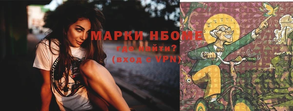 Альфа ПВП Корсаков
