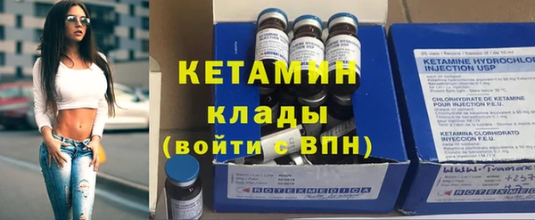 стафф Козельск