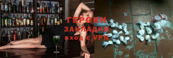 apvp Галич