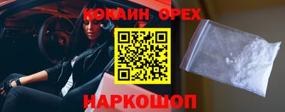 ALPHA-PVP Абинск