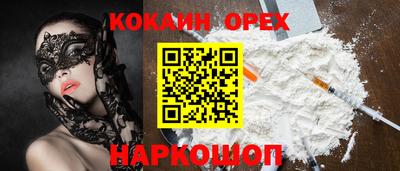 винт Абакан