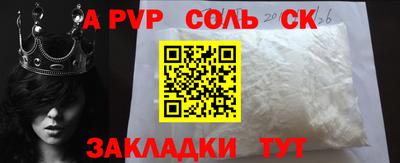 винт Абакан