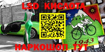 ALPHA-PVP Абинск