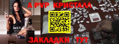 винт Абакан