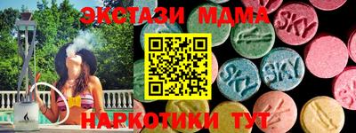 ALPHA-PVP Абинск