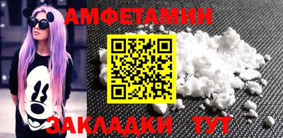 винт Абакан