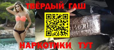 ALPHA-PVP Абинск