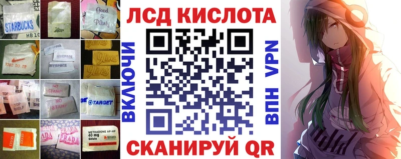 LSD-25 экстази ecstasy  Котельники 