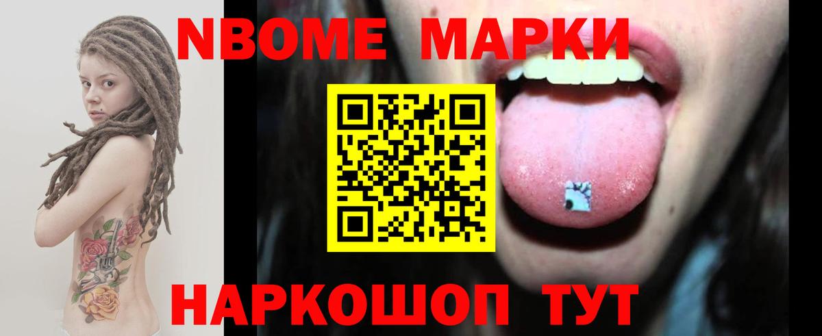 ЛСД экстази  LSD-25 экстази кислота  Вход с VPN  Котельники  LSD-25 экстази ecstasy 