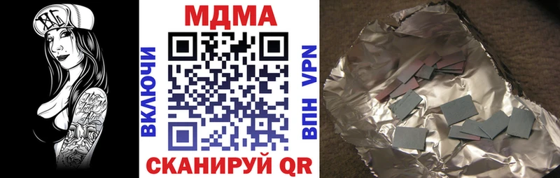 хочу   Котельники  МДМА кристаллы 