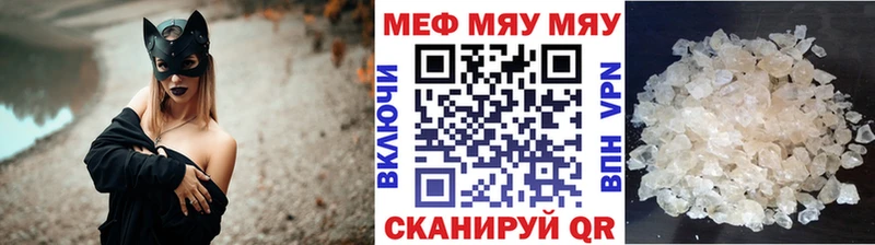 где купить наркоту  Котельники  shop официальный сайт  Мефедрон VHQ 