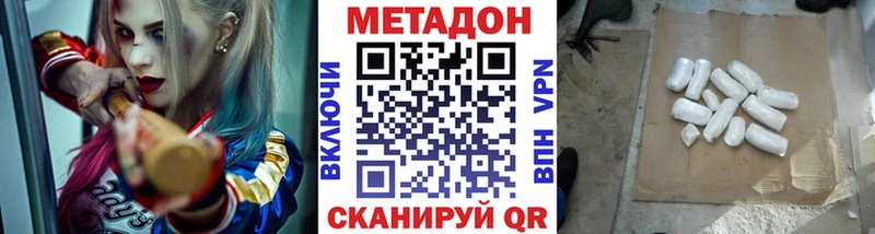 omg вход  Котельники  Метадон мёд 