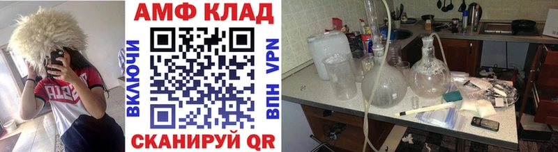 Первитин витя Котельники