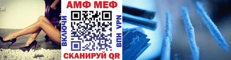 Метамфетамин Methamphetamine  Котельники 