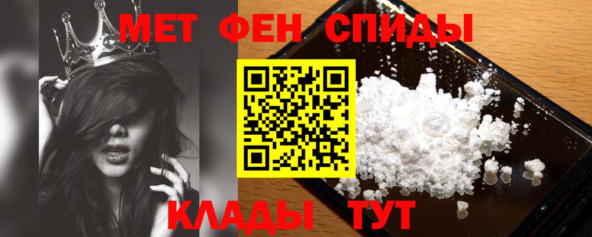 Первитин витя Котельники