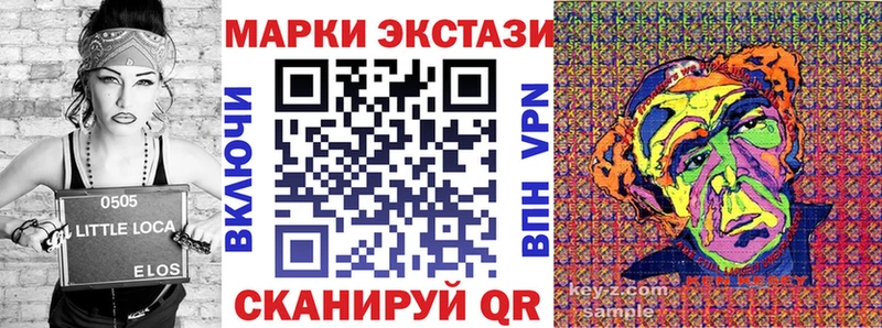 Марки 25I-NBOMe 1500мкг  мориарти какой сайт  Котельники 