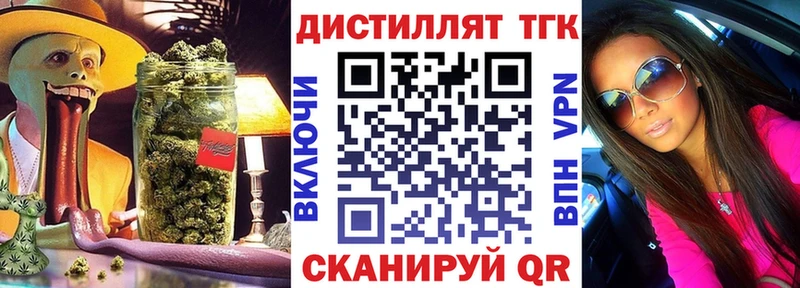 ТГК Wax  где продают наркотики  ссылка на мегу рабочий сайт  Котельники 